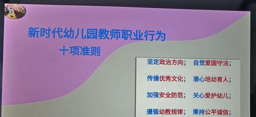 以养萨摩耶犬的十项准则（给你的宠物提供最好的生活方式）