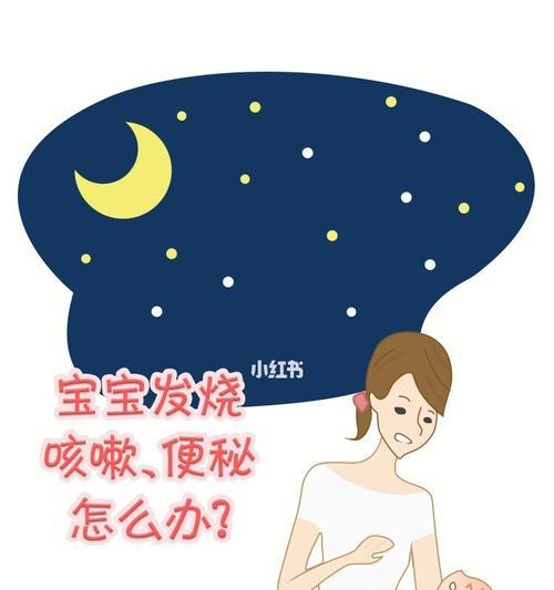 如何解决斑点狗的便秘问题（宠物健康的重要性和应对便秘的方法）