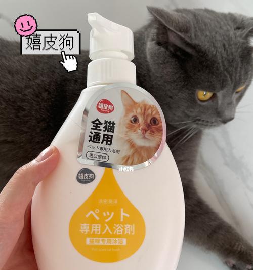 宠物沐浴露不能随意使用（铲屎官要知道宠物沐浴露的选择和使用方法）
