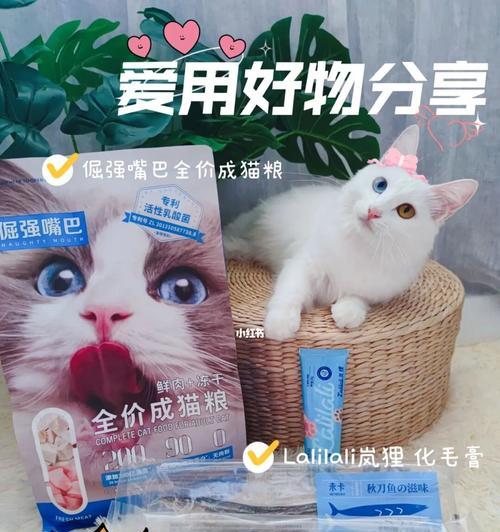 如何正确使用猫咪化毛膏（宠物健康必备，关注猫咪毛发健康）