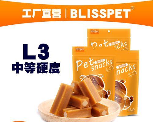 苏格兰牧羊犬不停磨牙的原因及解决方法（宠物的口腔保健和行为调整）