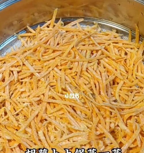 DIY狗狗美食之胡萝卜粉的制作方法（让你的宠物爱上营养美味的胡萝卜粉）