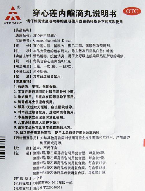 以西施犬感冒了应该怎么办？（药物治疗是否安全可行？）