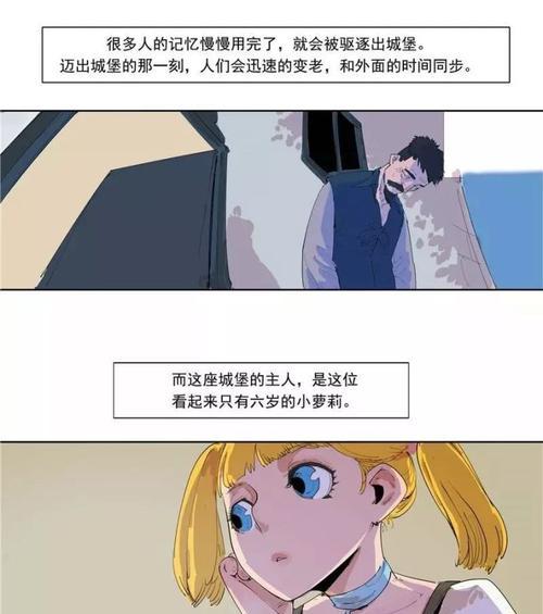 揭秘博美犬的睡眠习惯（深度解析博美犬的睡眠周期与睡姿习惯）