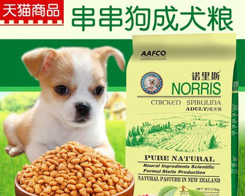 从什么时候开始给狗狗吃幼犬粮？（宝贝犬的成长营养需求分析）