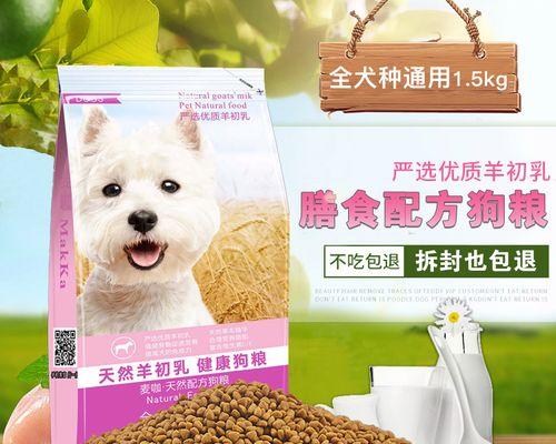 如何确定泰迪狗的食量？——以宠物为主（如何确定泰迪狗的食量？——以宠物为主）