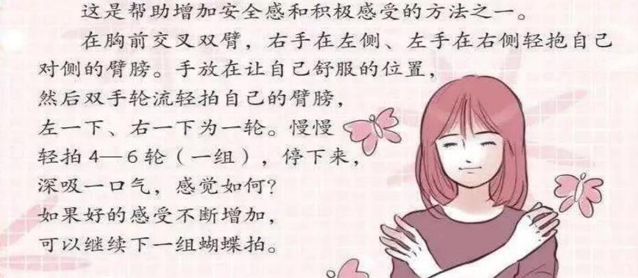 如何让你的比赛级蝴蝶犬成为“美丽的飞蝶”