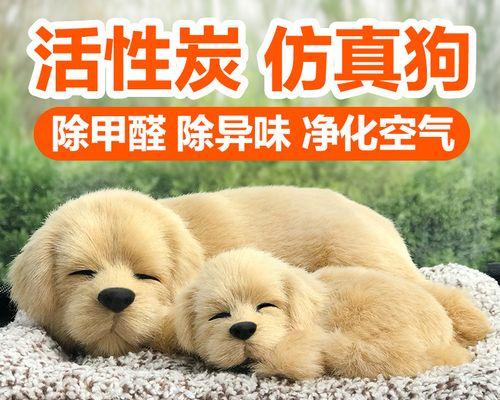 为什么狗狗会频繁摇头？（探究狗狗频繁摇头的原因以及解决方法）