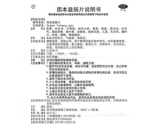 宠物黑狼犬拉肚子怎么办？（详细教你解决黑狼犬拉肚子的问题）