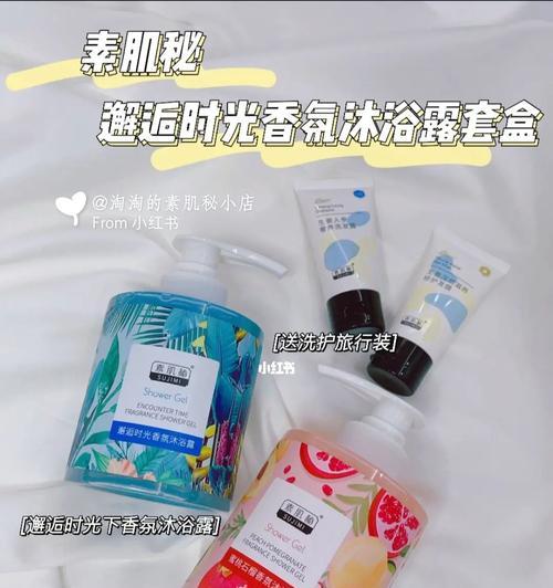 波斯猫沐浴全指南（如何为您的宠物挑选最适合的沐浴露）
