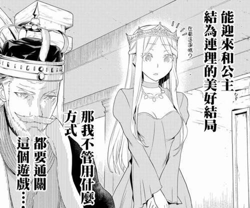 如何饲养健康可爱的北社鼠（以宠物为主，全方位了解北社鼠饲养技巧）