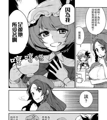 小棘雀的饲养指南（一起来了解如何正确饲养小棘雀吧！）