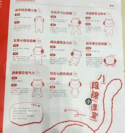 喜马拉雅猫的饲养方法（了解喜马拉雅猫的特点，做好饲养准备）