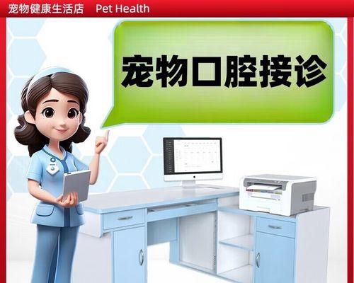 喜马拉雅猫的饲养全指南（从选择到照顾，轻松养出萌宠生活）