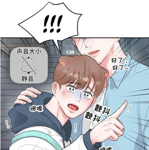 如何正确饲养金仓鼠？（从选择宠物到喂养细节，一步步教你打造健康快乐的宠物生活！）