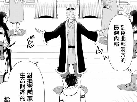 北社鼠的饲养方法（如何让北社鼠健康快乐地生活）