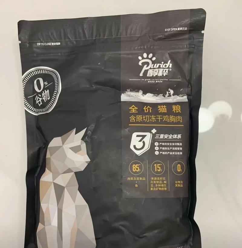 如何选择猫粮以减少猫咪排泄臭味？（通过合适的猫粮选择，减少猫咪排泄物的臭味）