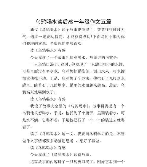 如何挑选一只合适的金毛犬？（小妙招让你找到心仪的宠物伙伴）
