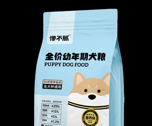 如何选择适合泰迪犬的优质狗粮？（狗粮挑选指南及关键注意事项）