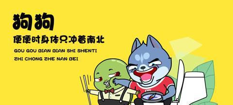 风水中的狗狗拉屎之谜（揭秘转来转去的风水迷信与实际意义）