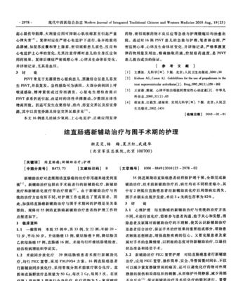 给狗狗断尾的方法不疼痛（传统方法和现代手术的比较及疼痛程度分析）