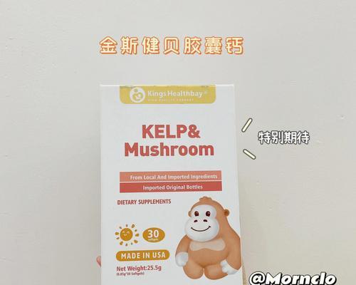 怀孕母犬补钙的正确方法（保证宝宝健康成长，避免难产风险）