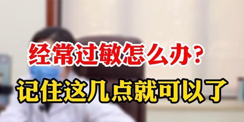 如何训练边牧定点大小便（简单有效的训练技巧与方法）