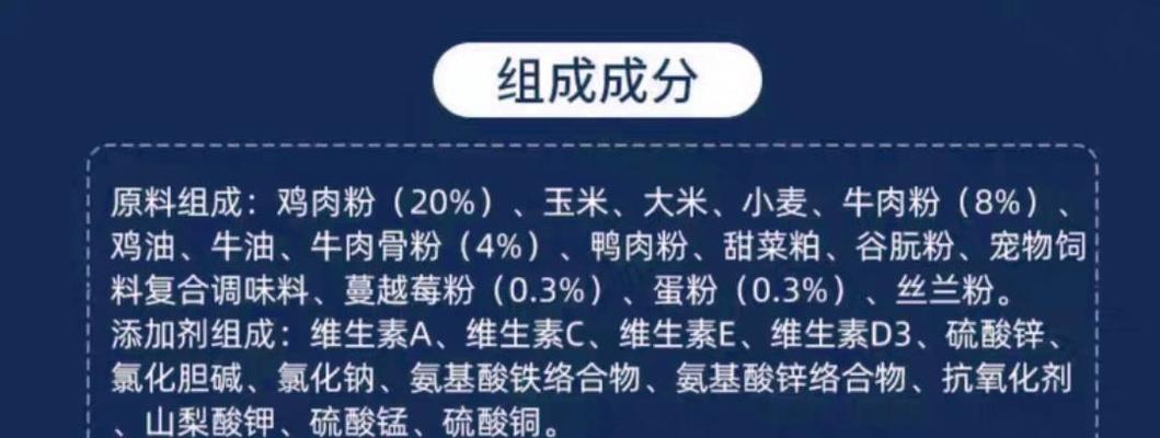 如何正确换狗粮减少拉稀问题（学会合理换粮，让狗狗健康饮食）