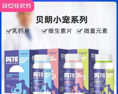 狗狗的异常行为与缺乏微量元素有关吗？（探究狗狗爱啃墙皮和吃大便的原因及其与微量元素的关联）