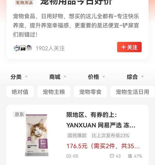 喂猫咪零食的注意事项（如何正确喂养猫咪零食）