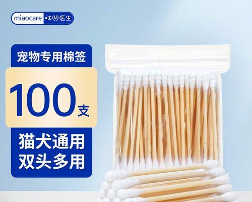 狗狗牙不好该吃什么药？（药物治疗狗狗牙齿问题的关键）