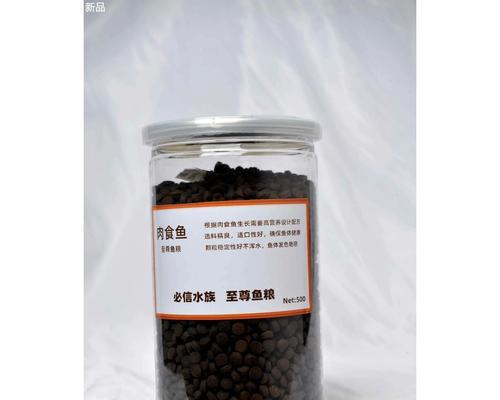 红尾鲶鱼的混养搭配与注意事项（与哪些鱼类可以进行红尾鲶鱼的混养？）