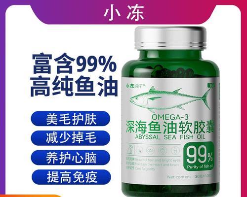 选择适合狗狗的鱼油，保护它们的健康（为宠物狗提供优质鱼油，关爱它们的身体健康）