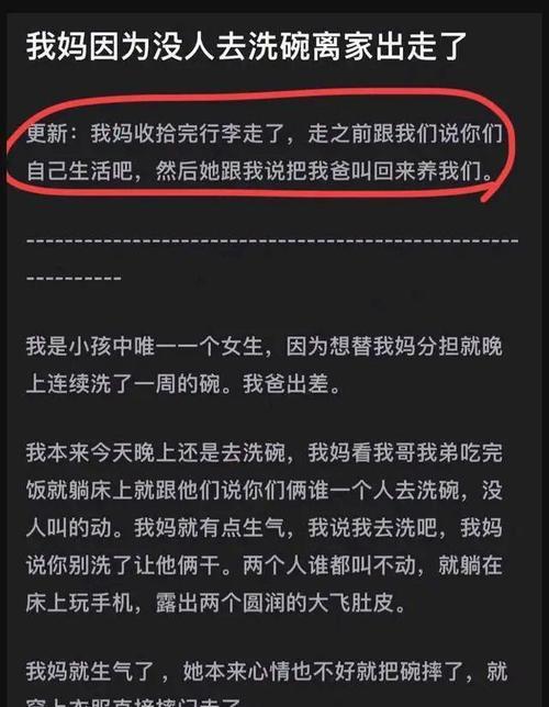 探究为什么以鹩哥骂人不能作为主题（以鹩哥骂人现象分析及影响）