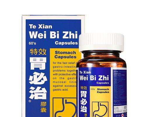 犬抽搐的药物治疗方案（综合药物治疗下的犬抽搐病情控制与管理）