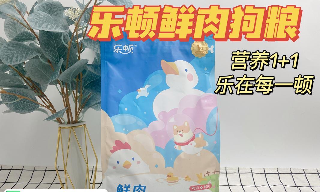 金毛宝宝如何增加毛量？（探索增加金毛宝宝毛量的秘密）