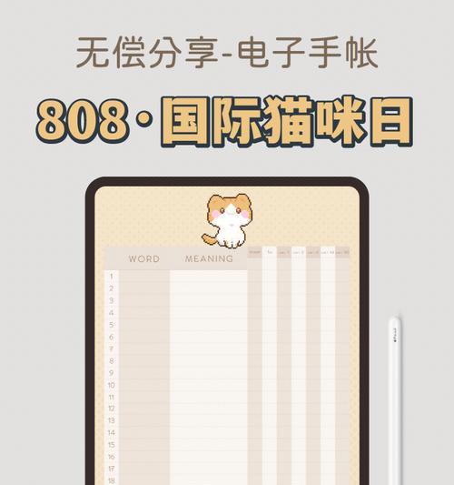 小猫为什么喜欢纸？（探究小猫对纸的独特喜爱）