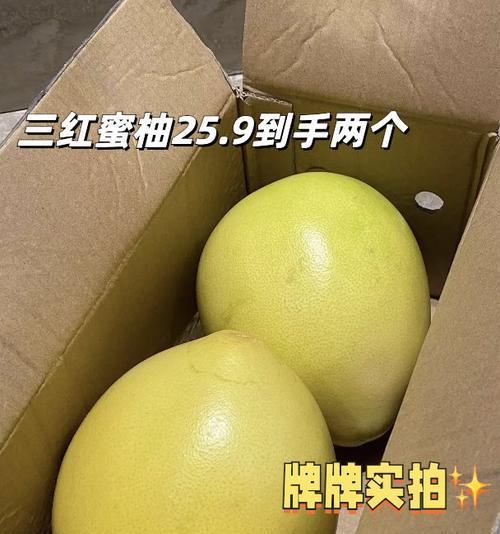 品尝十二月的美味柚子（挑战味蕾的绝佳选择——柚子品种解析）