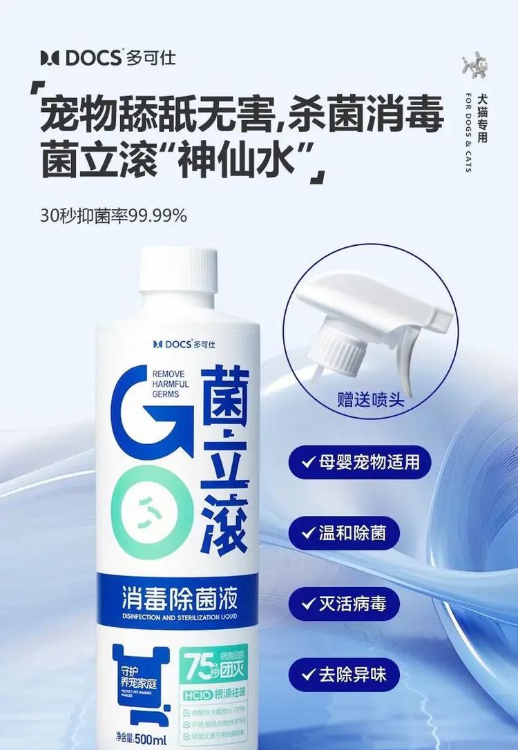 以猫消毒用什么好？（选择适合猫咪的消毒方法，）