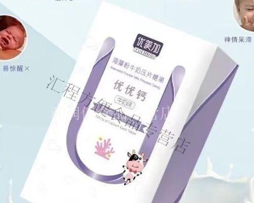 海藻粉的神奇作用（海藻粉的营养成分与多重功效，你知道吗？）
