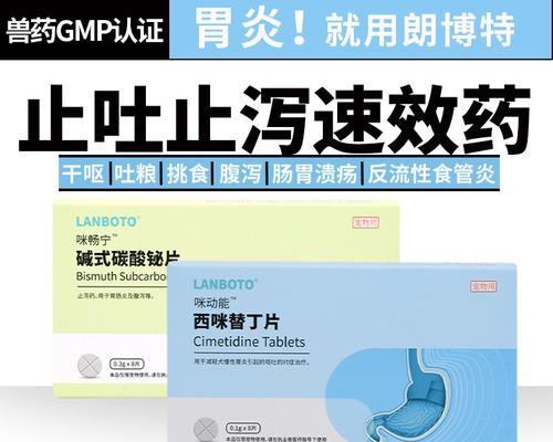 4天的狗狗应该吃什么药呢？（给4天大的狗狗选择合适的药物很重要）