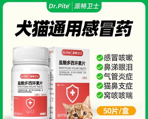 新买的狗狗为何频繁打喷嚏？（揭开狗狗打喷嚏背后的秘密）