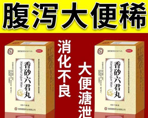 如何治疗两个月幼犬拉肚子的药物及方法？（为你的幼犬提供有效的拉肚子治疗方法和适当药物。）