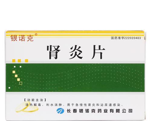 雄猫咪尿道发炎的治疗方法（药物治疗是关键，根据兽医建议选择合适药物）