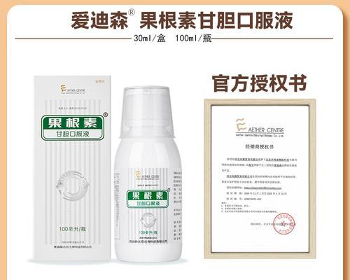 狗狗流清鼻涕应该吃什么药？（选择正确的药物是关键，为您的宠物做出明智的决策）