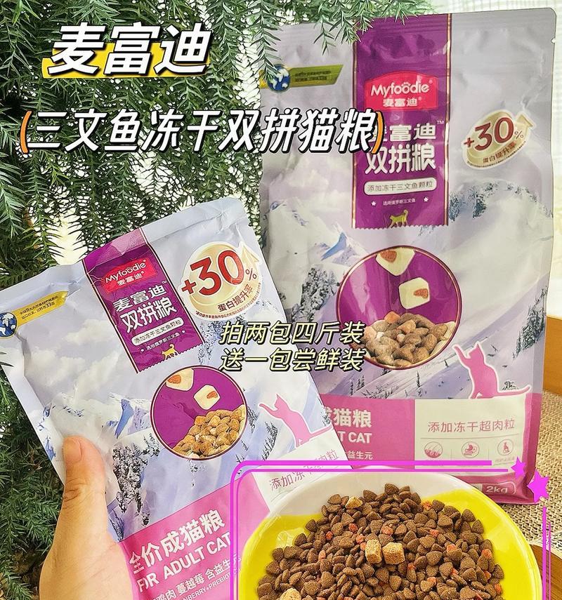 探索XX牌猫粮的营养世界（从味道到成分，解密XX牌猫粮的品质保证）