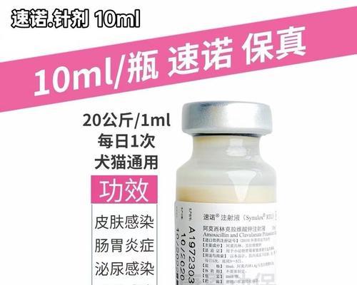 小狗咳嗽和打喷嚏的药物治疗方法（有效缓解小狗咳嗽和打喷嚏的药物及使用指南）