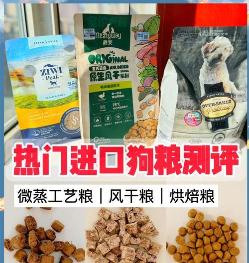 胰腺炎狗的饮食需求（以胰腺炎狗为中心的饮食探索）