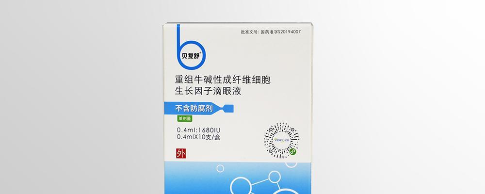 英牛上的眼药水测评（为你找到适合的眼药水）