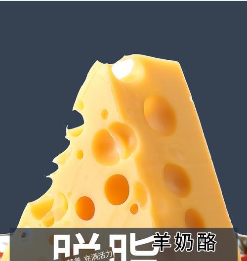 柯基宠物的最爱（探究柯基宠物最喜欢的奶糕品牌，解锁它们的口味独特之处）
